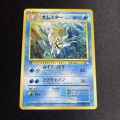 2025年最新】オムスターの人気アイテム - メルカリ