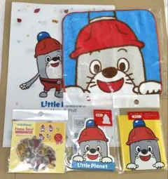 リトルプラネット　モグー　グッズ　おみやげ　5点セット