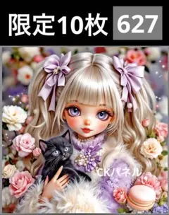 限定10枚　レアパネル生地　6柄セット　女の子と猫パネル生地