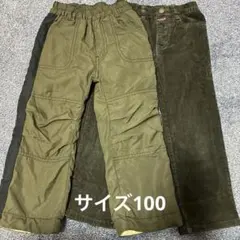 オリーブグリーンとダークブラウンの長ズボンセット