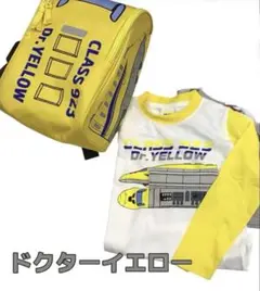 ドクターイエロー リュックとTシャツのセット