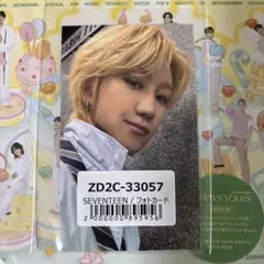 SEVENTEEN ミンハオ YAKUSOKU ユニバ ラキドロ トレカ - メルカリ
