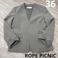 ロペピクニック　36 S ベージュ ノーカラージャケット