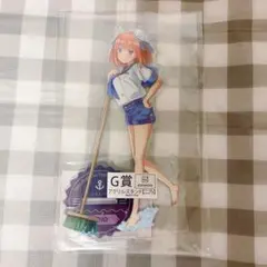 【アクスタ】ごとよめ（ニ乃）