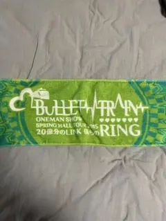 超特急2015 春ツアー RING TAKUYAタオル