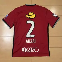 2025年最新】安西 ユニフォームの人気アイテム - メルカリ