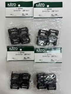 型番 4681-1B・4681-2D1　683系2000　動力装置ユニットセット 型番 4681-1B・4681-2D1 683系2000 動力装置ユニットセット - メルカリ