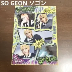 2025年最新】NEXZソゴンの人気アイテム - メルカリ