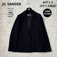 jil sander コート