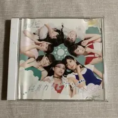 純真カリビアン Type C