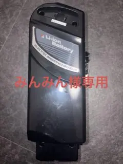 電動アシスト自転車バッテリー DA78-B - メルカリ