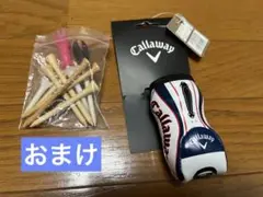 キャロウェイ　ボールケース【おまけ付き】