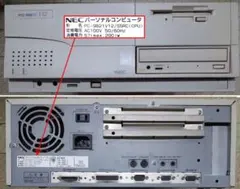 2026年最新】PC-9821 V12の人気アイテム - メルカリ