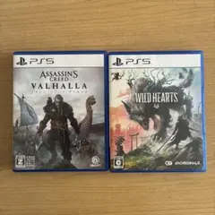 アサシン クリード ヴァルハラ / ワイルドハーツ (PS5) 2個まとめて