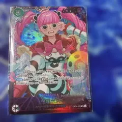ペローナ　エクストラグランドバトル　パラレル ワンピースカード ペローナ エクストラグランドバトル プロモ パラレル