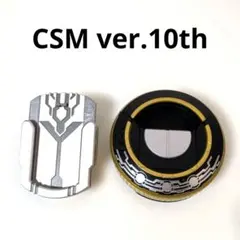 2026年最新】csm オースキャナー 10thの人気アイテム - メルカリ