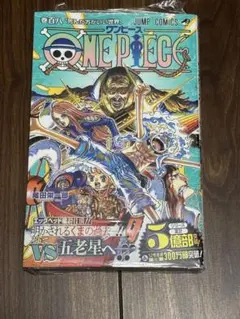 新品未開封・初版 ワンピース108巻 帯 チラシ シュリンク付き - メルカリ