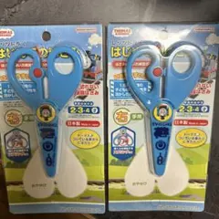 きかんしゃトーマス はじめてのはさみ 右手用 2個セットのサムネイル