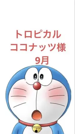 Re:blue 他