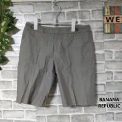 バナナリパブリック ハーフパンツ ショートパンツ ストライプ 大人可愛い 綿