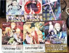 fate strange fake 小説特典 リーフレット2種 - メルカリ