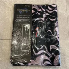 マガイマガド　スポーツタオル　モンハンライズ