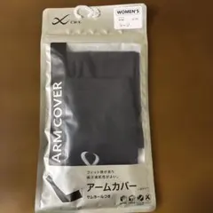 CW-X アームカバー 女性用 ラージサイズ