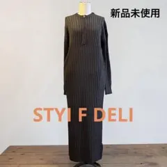 〔ワンピース〕　ニット　ロング　リブ編み　ダークグレー　長袖　新品