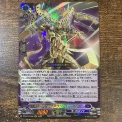 ティックダウン・ドラゴン RRR 1枚 - メルカリ