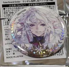 FGO ランダム箔押し缶バッジ マーリン 星見の回廊 - メルカリ
