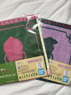 こびとづかん　一番くじI賞タオルコレクションセット