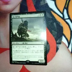 MTG 種の専門家/Species Specialist　1枚