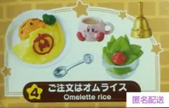 新品未開封【プププなカフェタイム】Re-ment リーメント 星のカービィ プププなカフェタイム：商品案内 | 株式会社リーメント