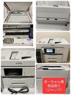 2025年最新】epson プリンター ジャンクの人気アイテム - メルカリ