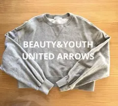BEAUTY & YOUTH グレー クロップドスウェット　トレーナー
