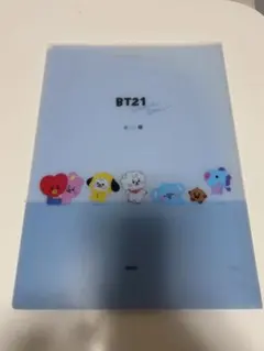 BT21 ファイル 水色