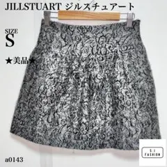 JILLSTUART ジルスチュアート ミニスカート Sサイズ ブラック/グレーのサムネイル