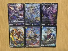 デュエルマスターズ どきつよ 4個セット - メルカリ