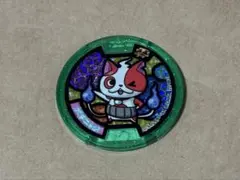 妖怪ウォッチ 妖怪メダル ブチニャン