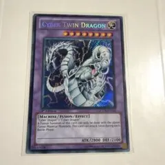 遊戯王 サイバー・ツイン・ドラゴン 英語版 シークレットレア EU版 LCGX