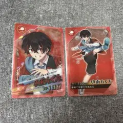 カラフルピーチ ポテトチップス クリアカード ゆあんくん レア1枚・ノーマル1枚