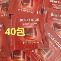 ユミ様専用BENEFIQUE ナイトクリーム 試供品のサムネイル
