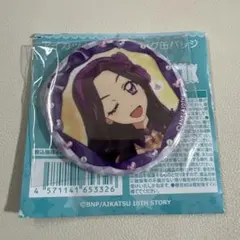 2025年最新】白樺リサの人気アイテム - メルカリ