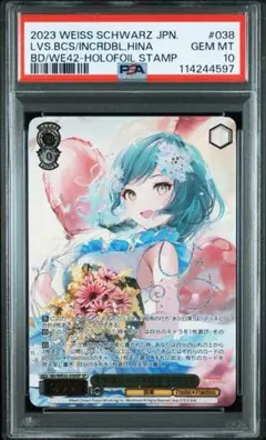 バンドリ 10th 10周年 缶バッジ 氷川紗夜 氷川日菜 2025年最新】氷川_日菜の人気アイテム - メルカリ