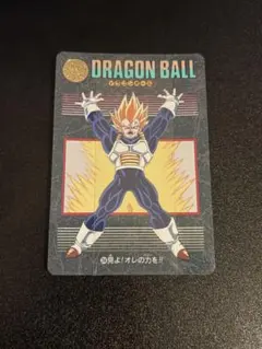 ドラゴンボール ビジュアルアドベンチャー 294 ふう!! - メルカリ
