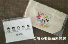 嵐 嵐を旅する展覧会 ミニトートバッグ ポーチ ARASHI