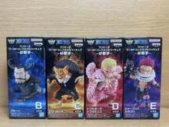 ワンピース ワールドコレクタブルフィギュア 好敵手