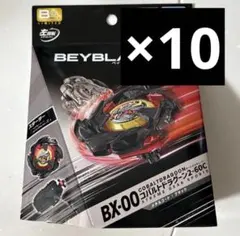 10個】BX-00 コバルトドラグーン2-60C メタルコート ブラック - メルカリ
