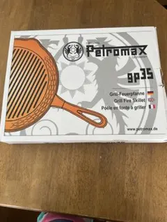 Petromax gp35 ペトロマックス　グリルファイヤースキレットのサムネイル
