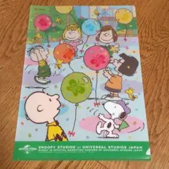 クリアファイル A4サイズ／スヌーピー ⑤